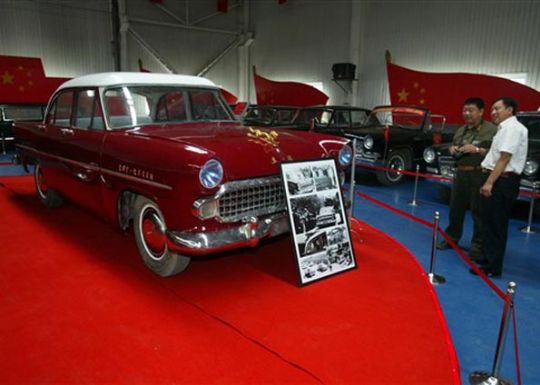 1º museu de carros antigos da China 